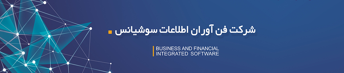 بخش نرم افزار بخش نرم افزار